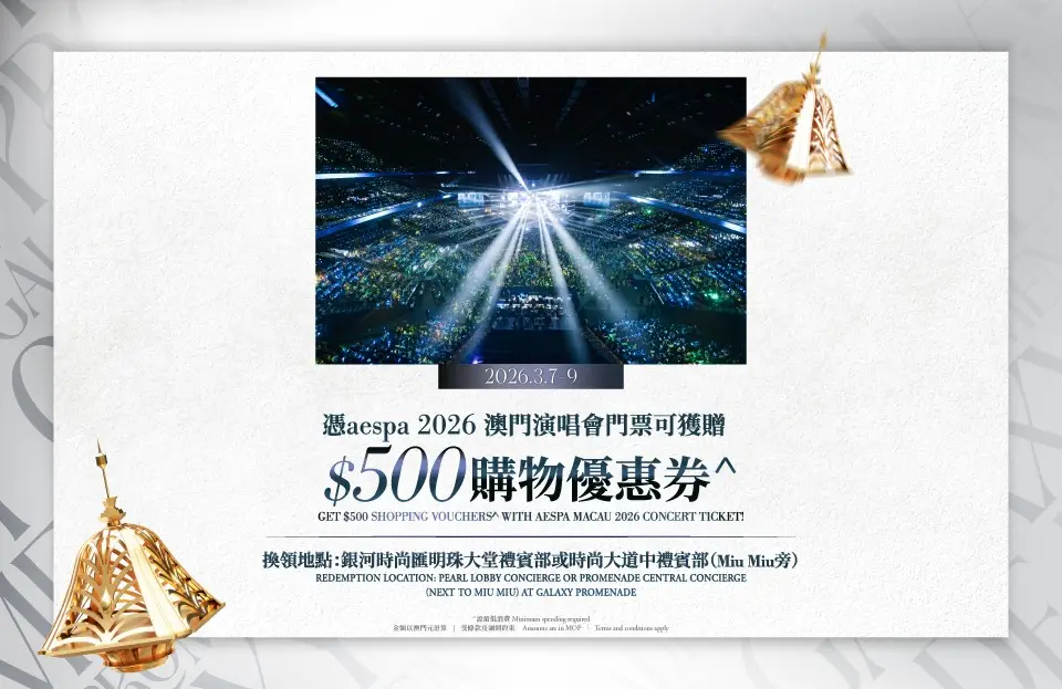 aespa_concert_retail_kv_adpt_960_tc_en