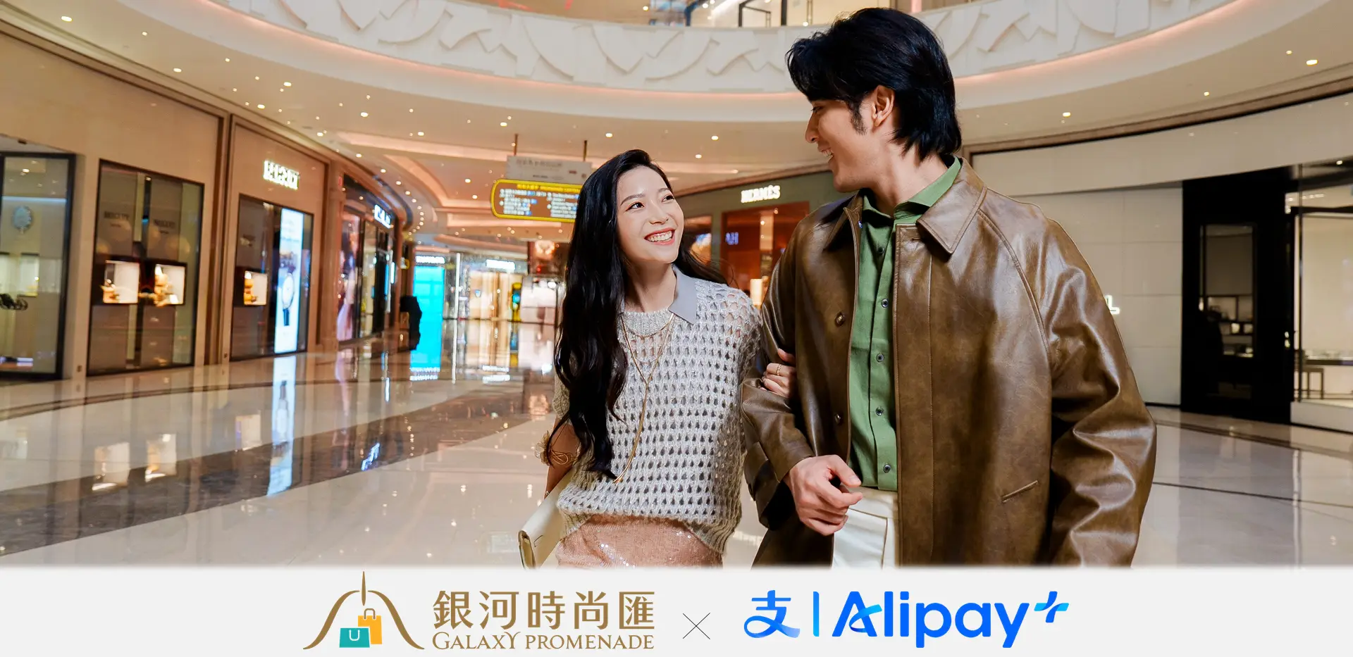 alipay5_1_1920