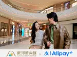 alipay5_1_960