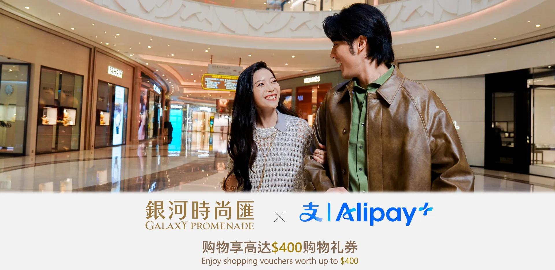 alipay_1920_scen