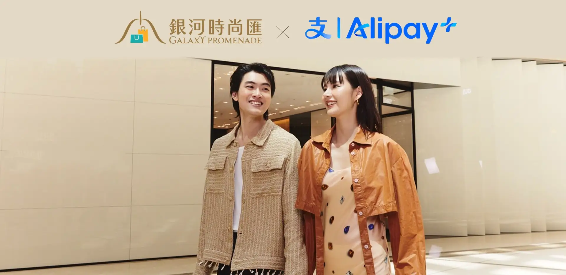 alipay_1920_v2