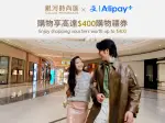 alipay_547_tcen