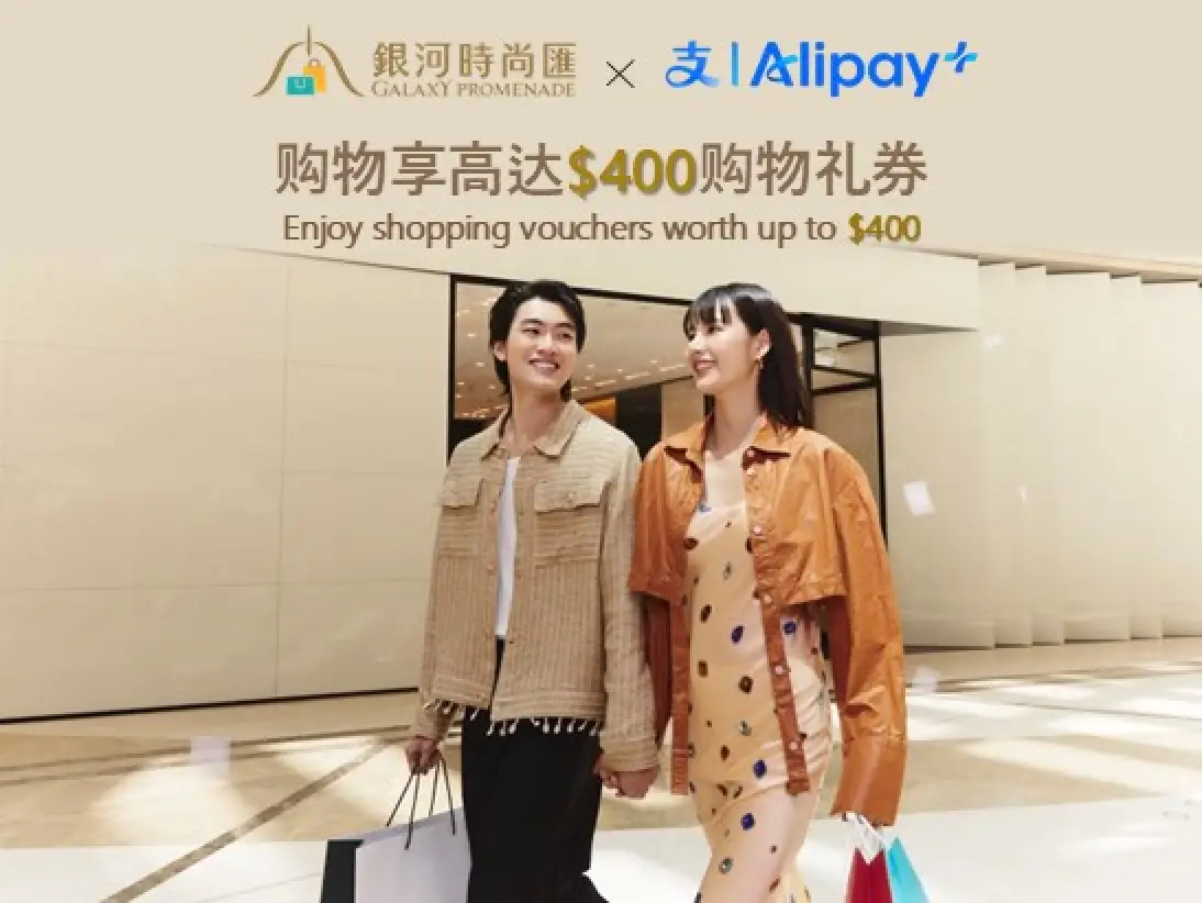 alipay_547_v2_sc_en