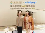 alipay_547_v2_tc_en