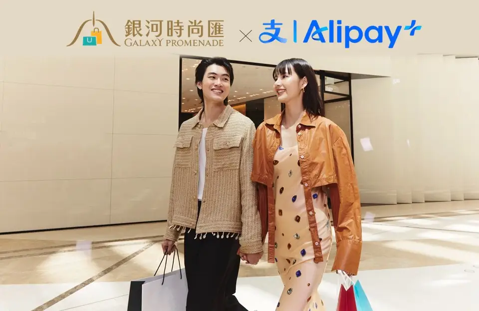 alipay_960_v2