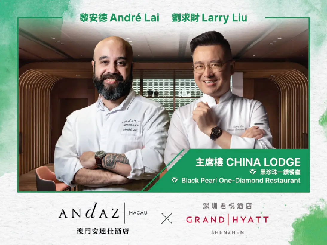 andaz_hotel_fnb_ak_guest_collaboration_series_apr_web_banner_547_tc_v2