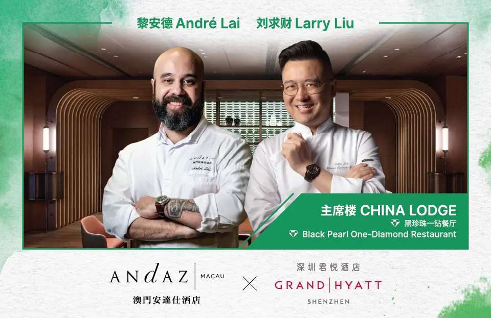 andaz_hotel_fnb_ak_guest_collaboration_series_apr_web_banner_960_sc_v2