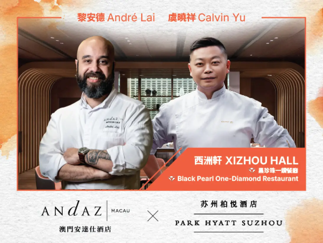andaz_hotel_fnb_ak_guest_collaboration_series_may_web_banner_260430_547_tc