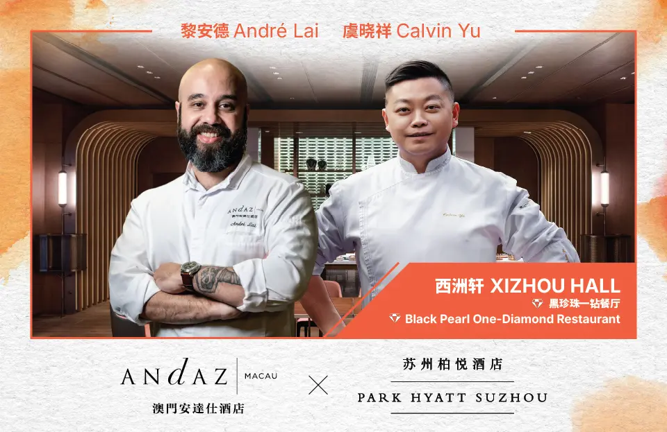 andaz_hotel_fnb_ak_guest_collaboration_series_may_web_banner_260430_960_sc