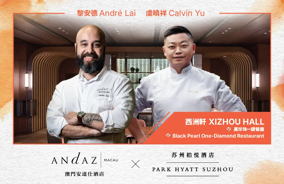 andaz_hotel_fnb_ak_guest_collaboration_series_may_web_banner_260430_960_tc