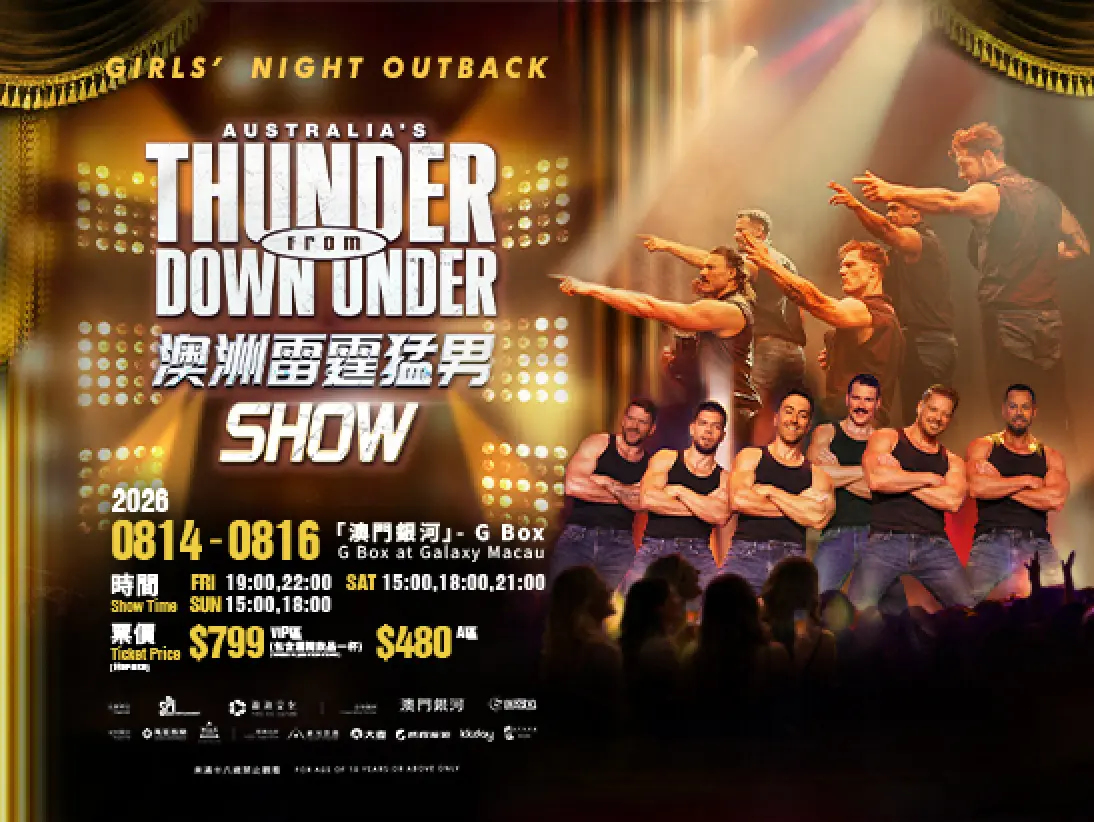 australias_thunder_547