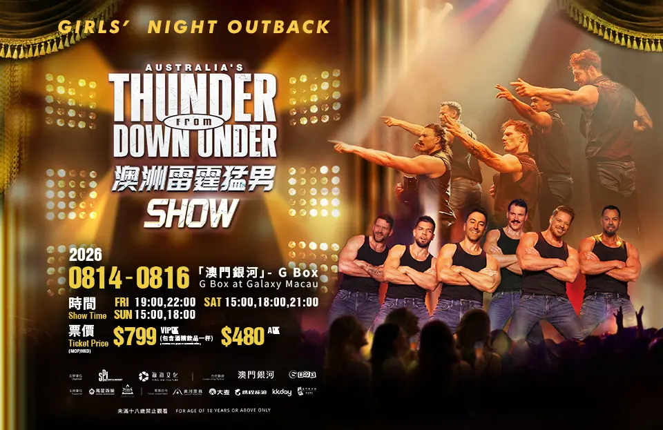 australias_thunder_960