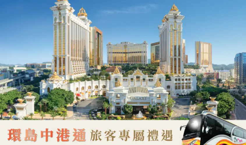 bdc-2510-chinalink-bus_phase-2_548x411