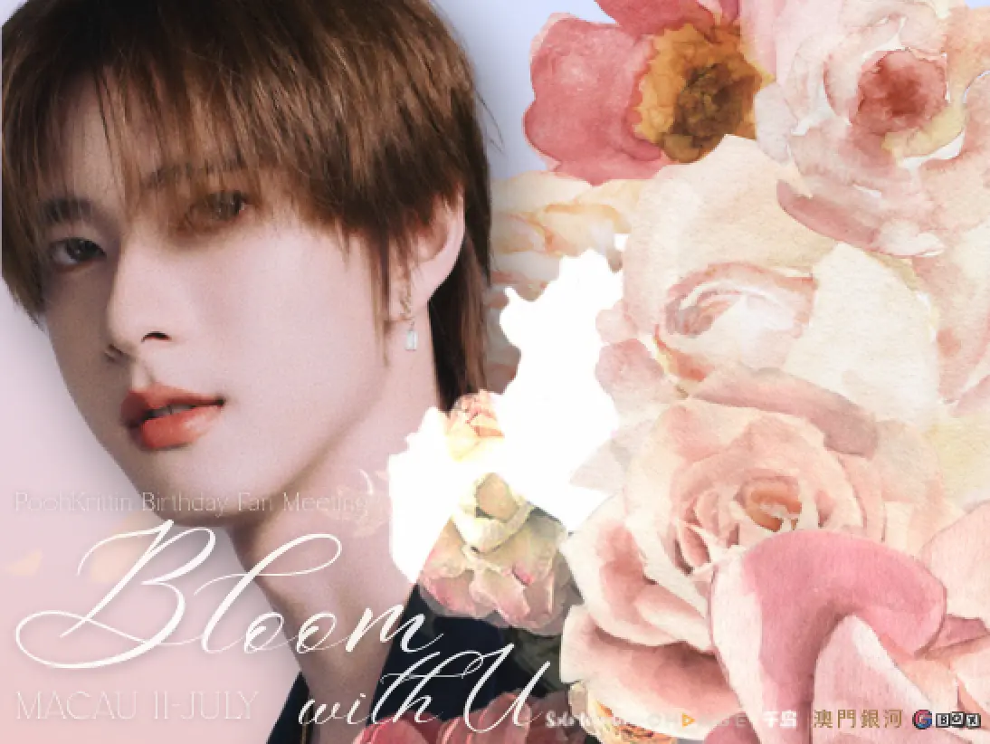 bloom_with_u_547