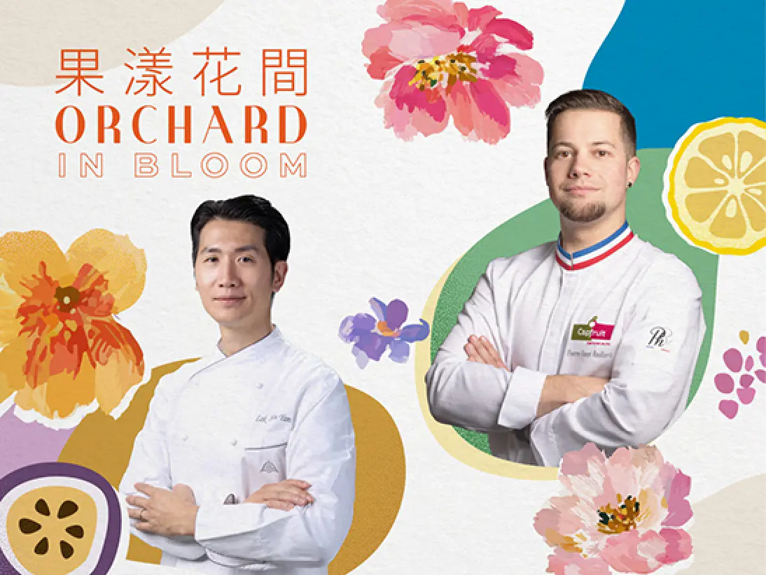 cha_bei_chef_hin_pierre_website_banner_547_tc_en