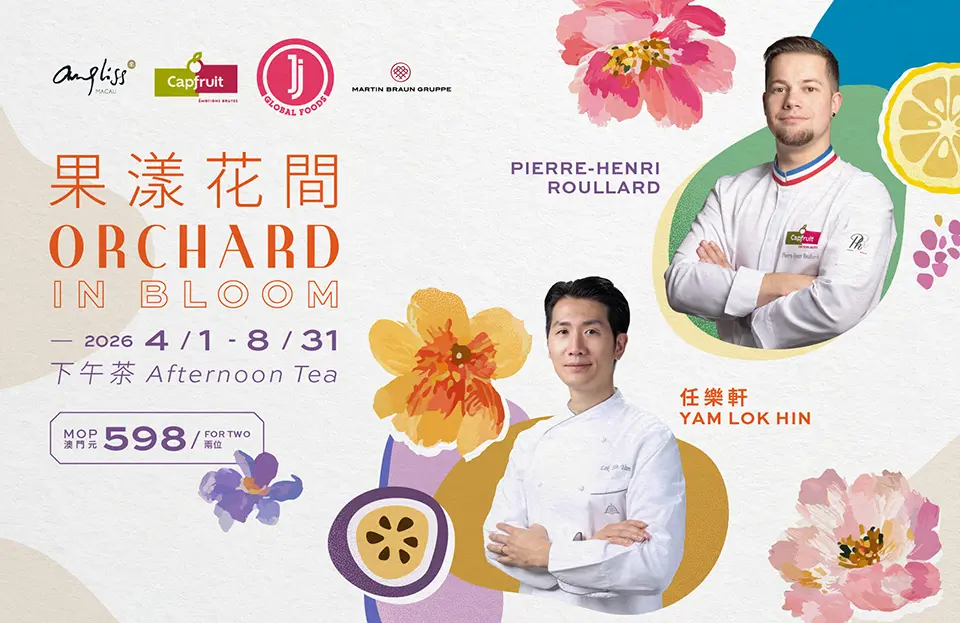 cha_bei_chef_hin_pierre_website_banner_960_tc_en_v2