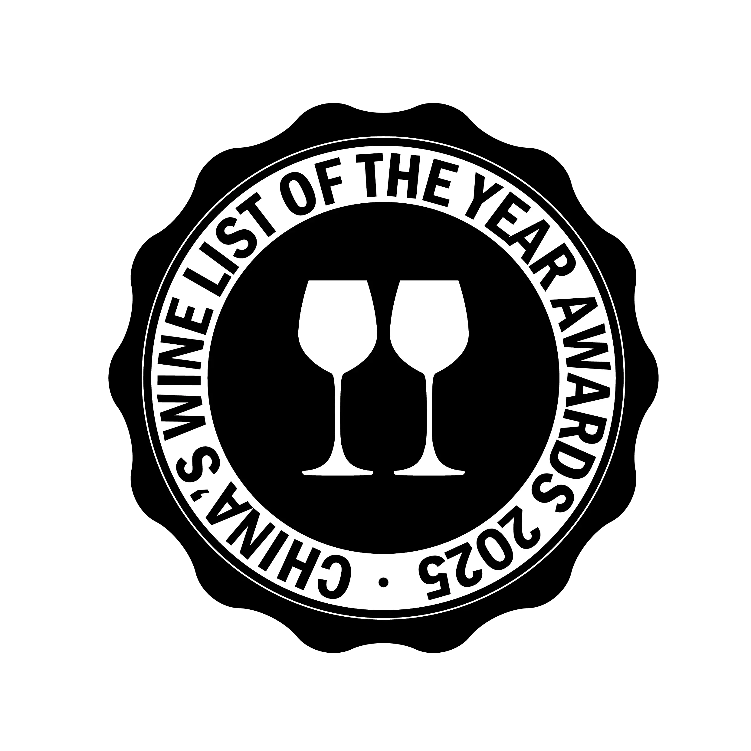 chinas_wine list_of _the_year_awards-2025