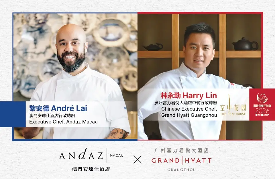 chinese_portuguese_960_en_tc