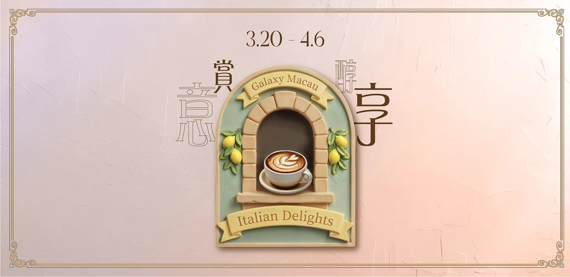 coffee_delights_websit_hero_banner_v1_tc