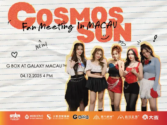 comsmos_sun_fan _547X411