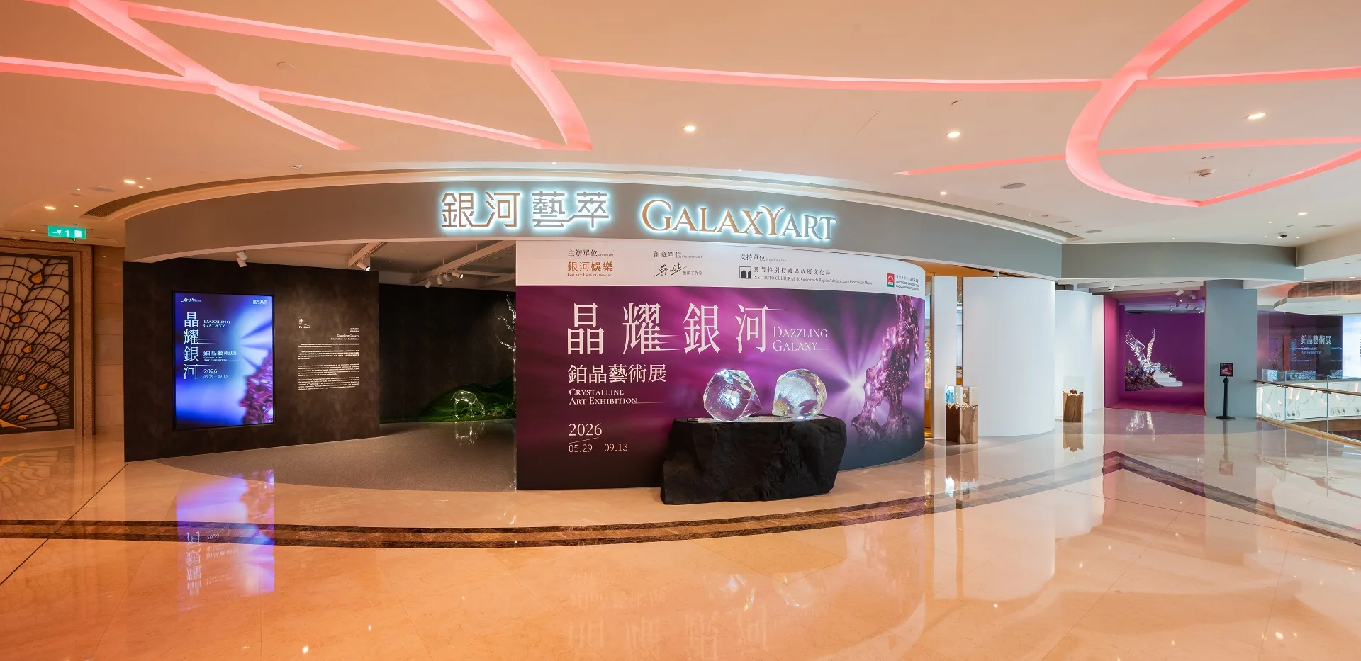 dazzling_galaxy_z8g_1920