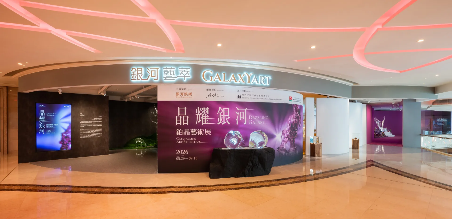 dazzling_galaxy_z8g_1920_v2