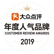 2019 Dazhong Dianping Customer Review Awards 