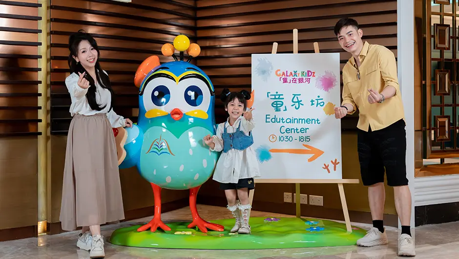 Fun and learning goes hand in hand at Galaxy Macau
