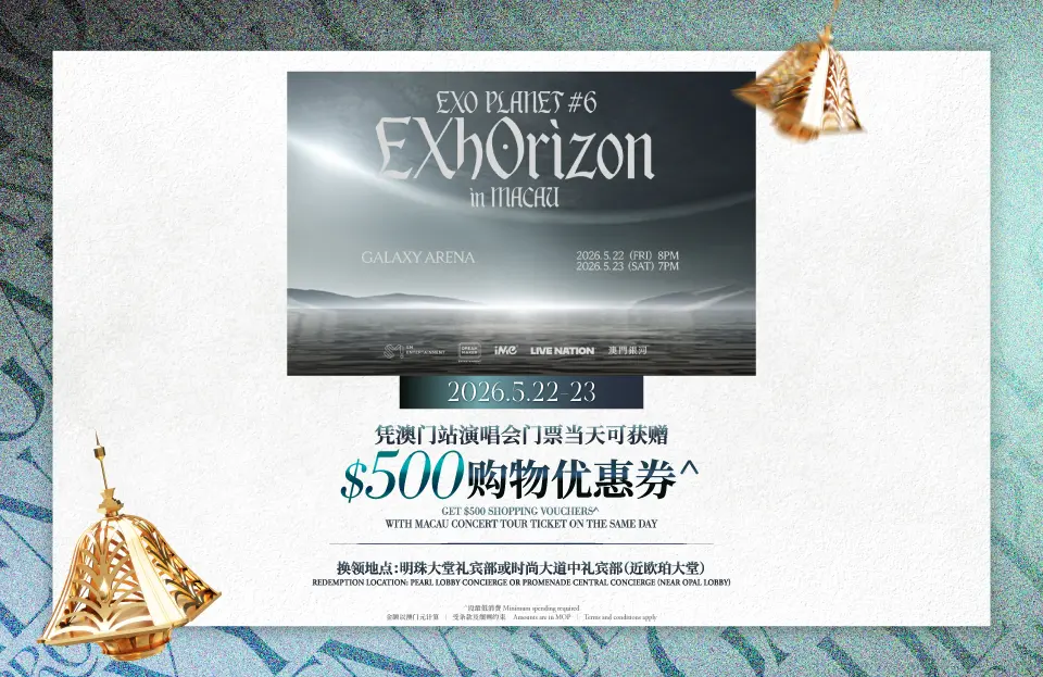 eox_retail_offer_kv_adpt_960_sc_en