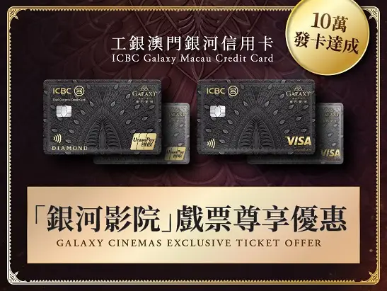 galaxy_547-411_en_tc