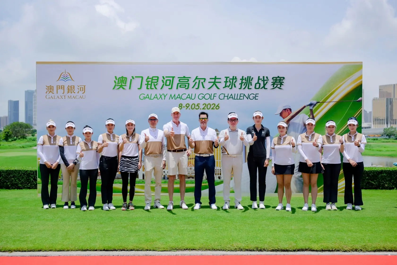 galaxy_macau_golf_tournament_2026