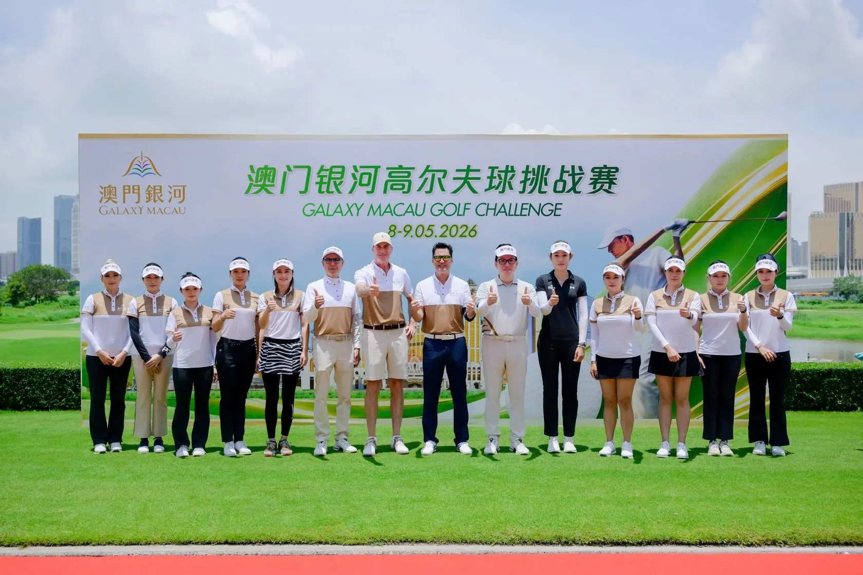 galaxy_macau_golf_tournament_2026