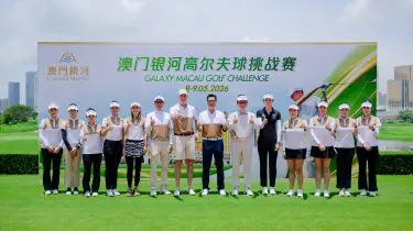 galaxy_macau_golf_tournament_2026