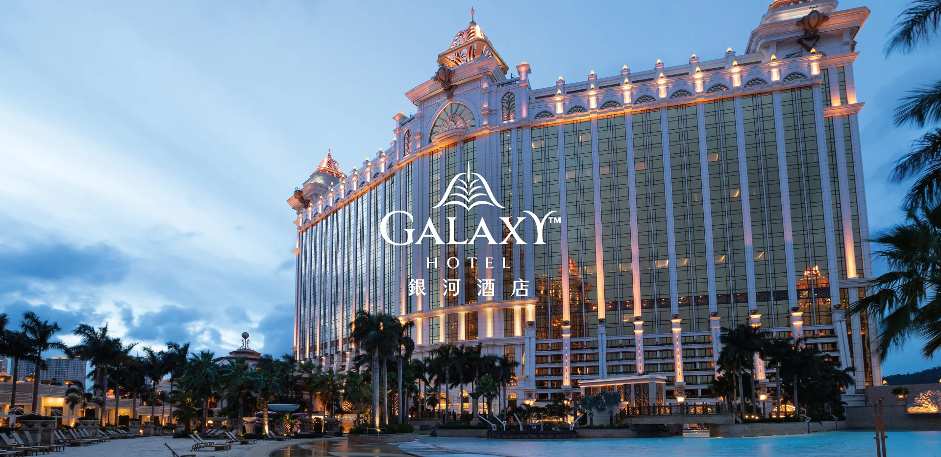 GALAXY HOTEL