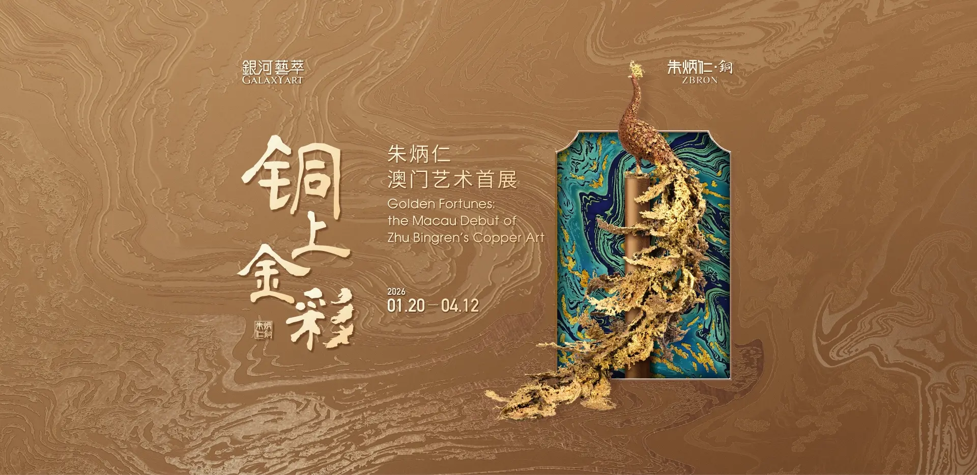 gm_1920x933_pixel_scen