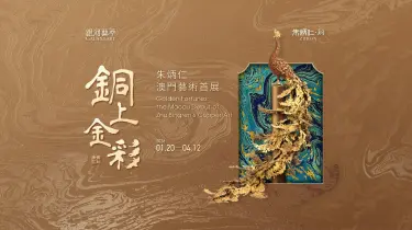 gm_1920x933pixel_tcen