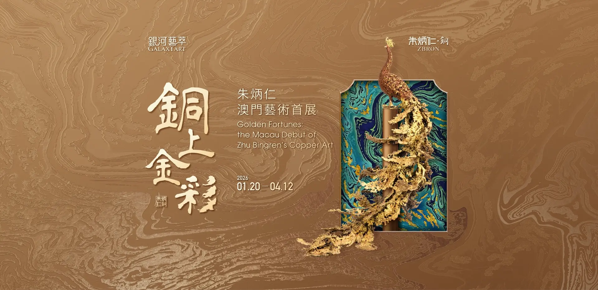 gm_1920x933pixel_tcen