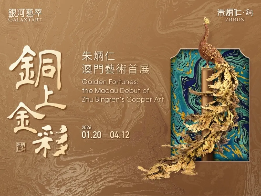 gm_547x411_pixel_tcen