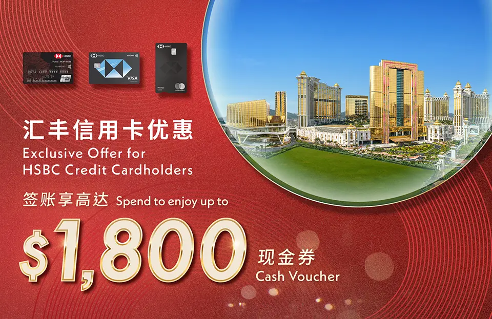 gm_precinct_hsbc_website_banner_960_sc_en