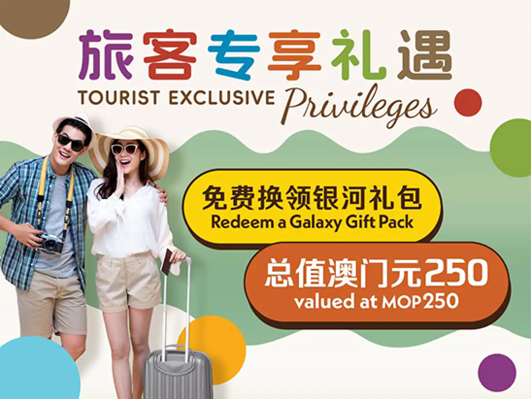 gm_tourist_offer_website_banner_547x411_sc_en