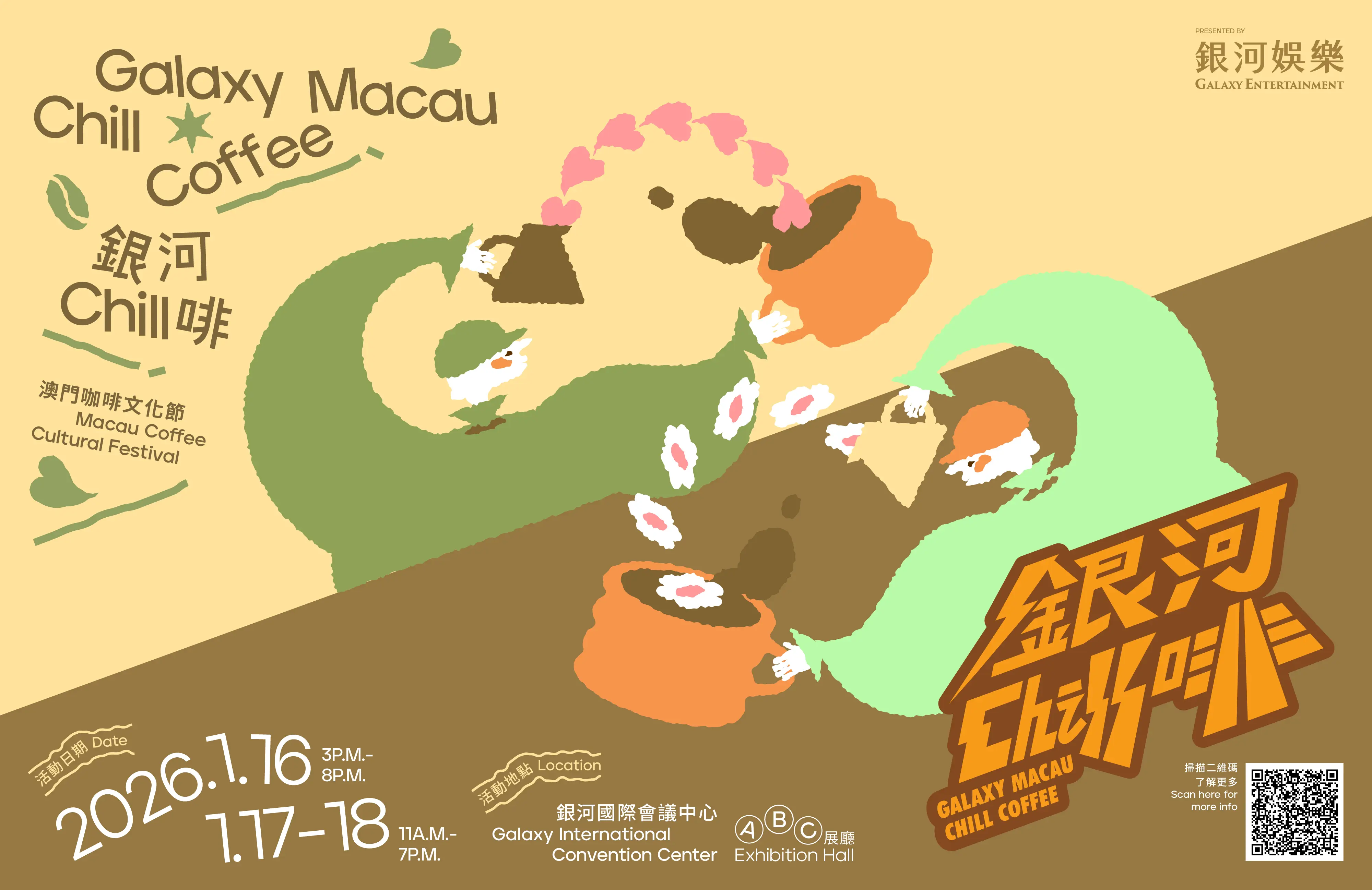 gmcc_kv_outline_960x623_v1