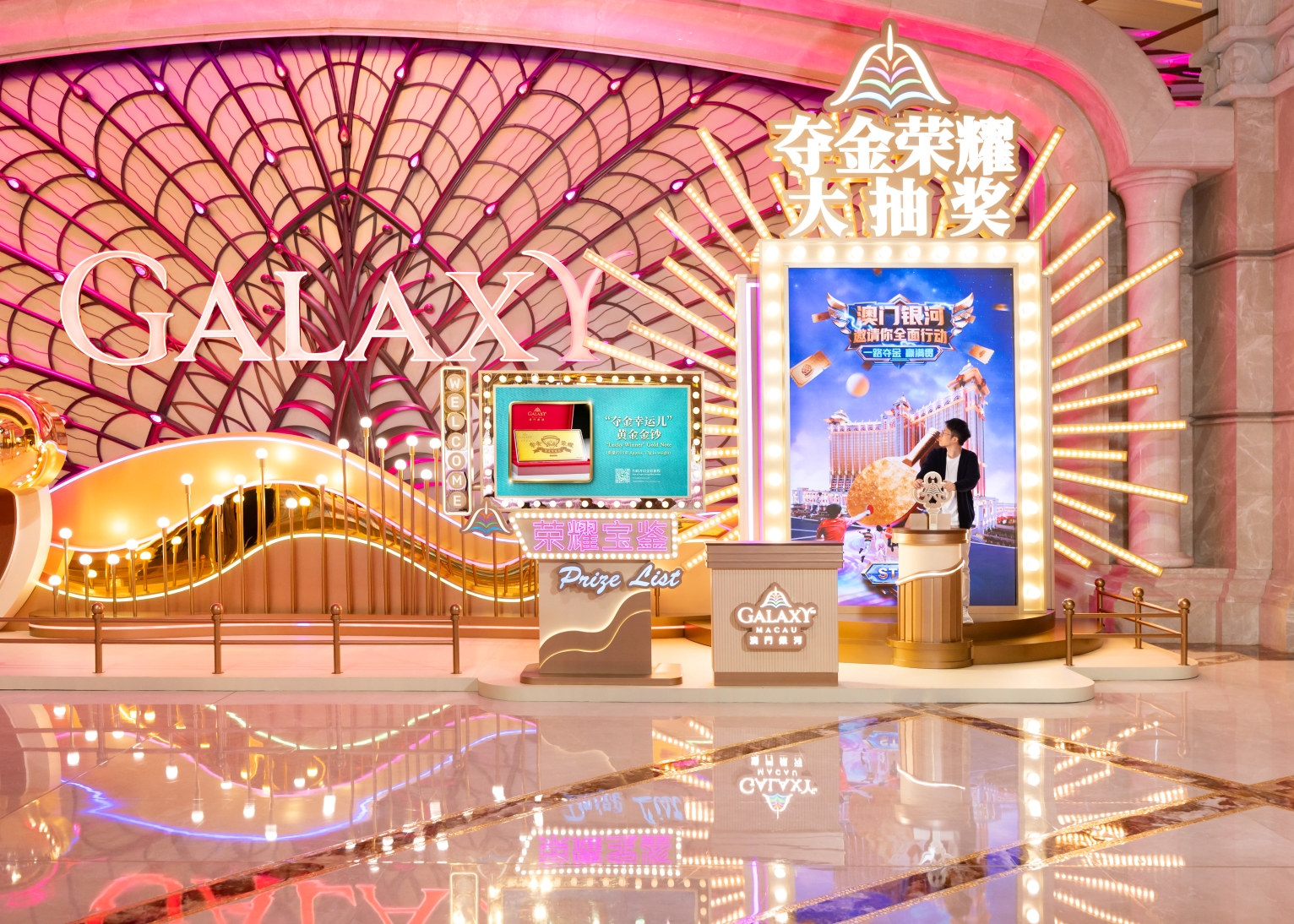 Gold, Glory & Galaxy Lucky Draw to surprise Galaxy Macau guests with a dazzling array of prizes this November