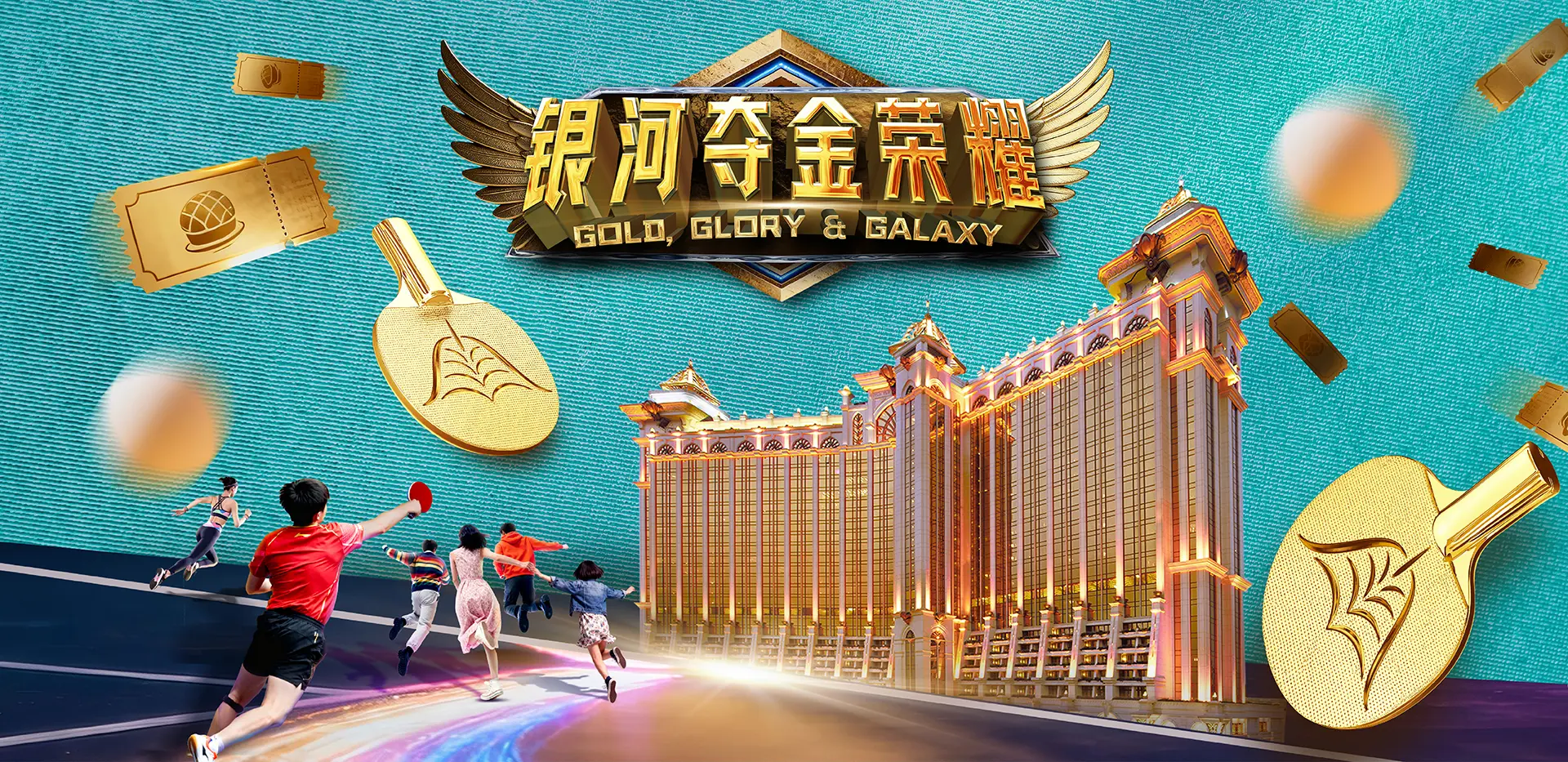 gold_glory_lucky_draw_digital_web_banner_website_front_page_banner_1920x933_scen