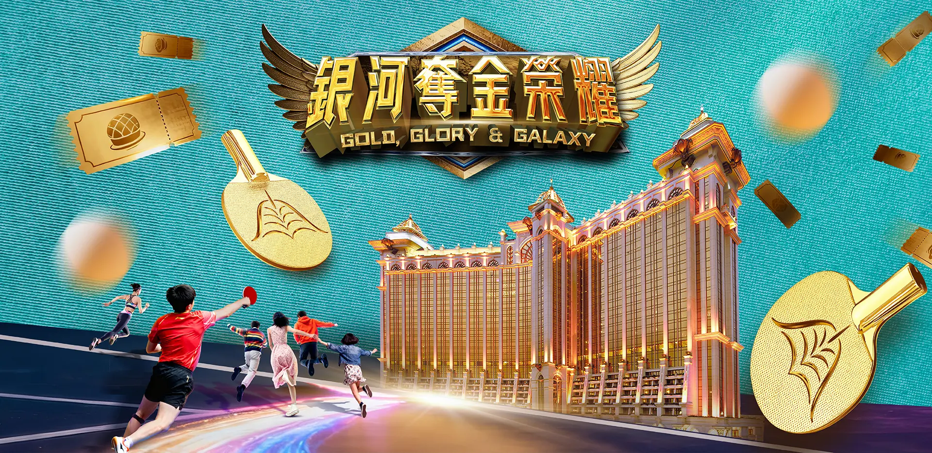 gold_glory_lucky_draw_digital_web_banner_website_front_page_banner_1920x933_tcen