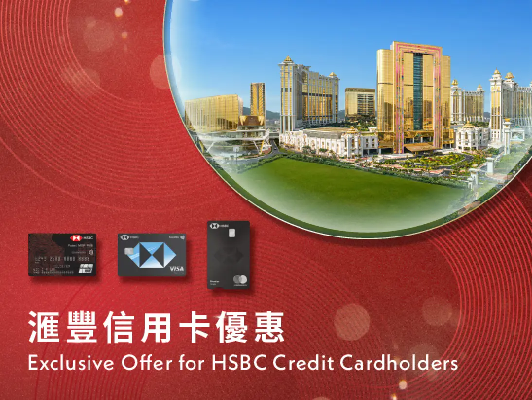 hcbc_gm_batch_2_website_banner_547_tc_en
