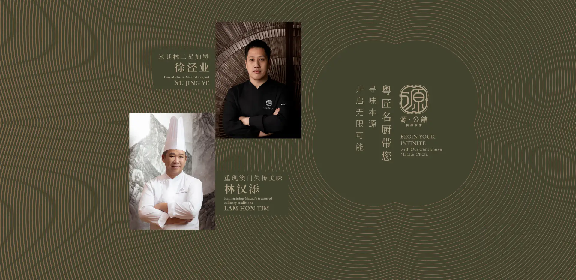 house_of_origin_web_sc_1920_v2