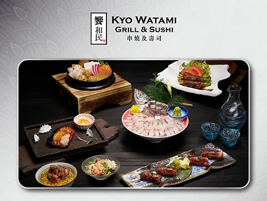 icbc_dec_website_offer_page_thumbnail_547X411_kyo_watami