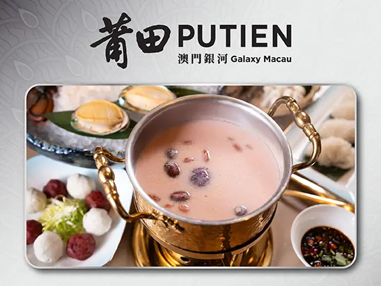 icbc_dec_website_offer_page_thumbnail_547X411_putien