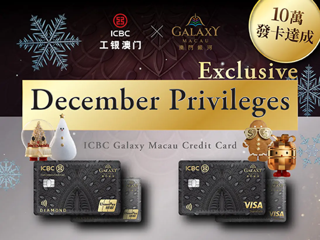 icbc_dec_website_thumbnail_banner_547X411_en