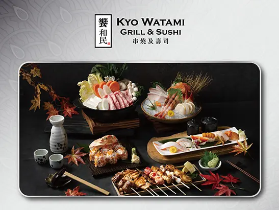 icbc_nov_website_offer_page_thumbnail_547X411_kyo_watami